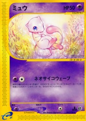 Mew 087/128