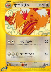Fearow 092/128