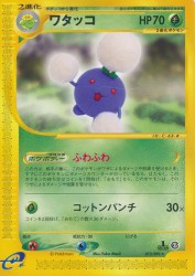 Jumpluff 012/092