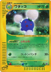 Jumpluff 013/092