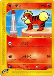 Growlithe 014/092