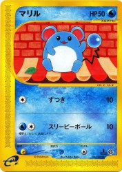 Marill 024/092