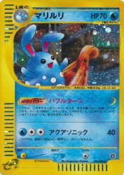 Azumarill 026/092
