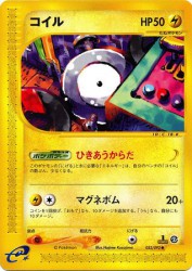 Magnemite 032/092