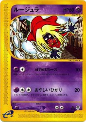 Jynx 044/092