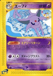 Espeon 045/092