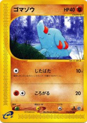 Phanpy 053/092