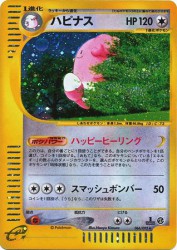 Blissey 066/092
