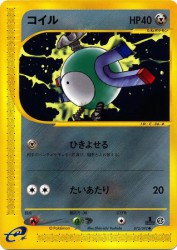Magnemite 072/092