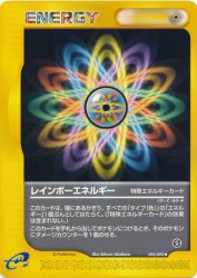 Rainbow Energy 092/092