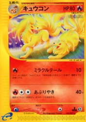 Ninetales 022/087