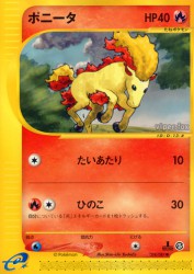 Ponyta 024/087