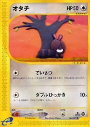 Sentret 065/087