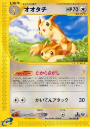 Furret 066/087