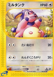 Miltank 068/087
