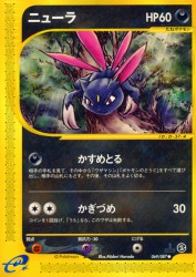 Sneasel 069/087