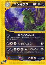 Tyranitar 070/087