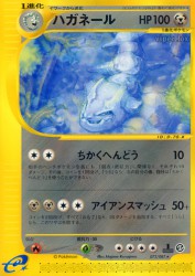 Steelix 072/087