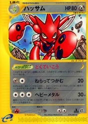 Scizor 074/087