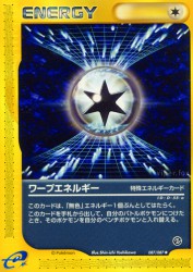 Warp Energy 087/087