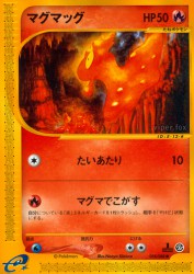 Slugma 018/088