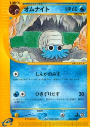 Omanyte 028/088