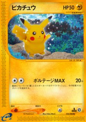 Pikachu 033/088