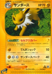 Jolteon 036/088