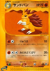 Sandslash 050/088