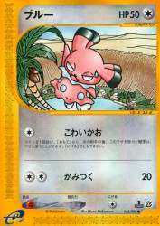 Snubbull 068/088