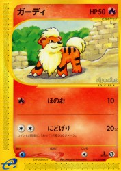 Growlithe 015/088