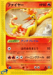 Moltres 018/088