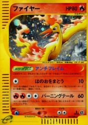 Moltres 019/088