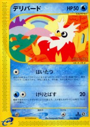 Delibird 035/088