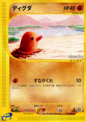 Diglett 048/088