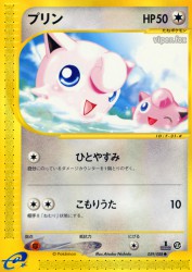 Jigglypuff 059/088