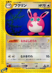 Wigglytuff 060/088