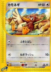 Farfetch'd 061/088