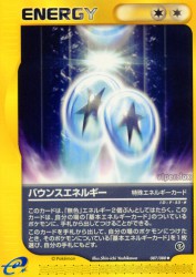 Bounce Energy 087/088