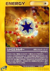 Retro Energy 088/088