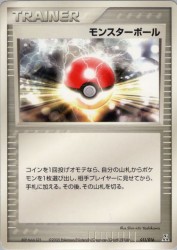 Poké Ball 011/016