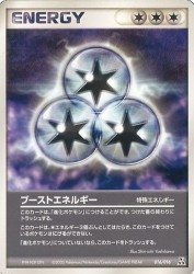 Boost Energy 016/016