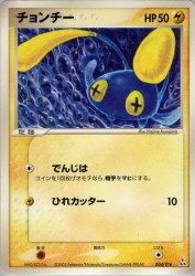 Chinchou 004/016