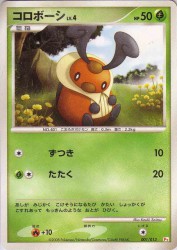 Kricketot 001/013