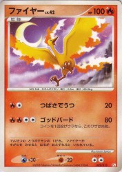 Moltres 002/013