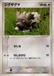 Zigzagoon 008/019
