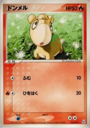 Numel 016/019