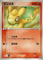 Numel 001/015