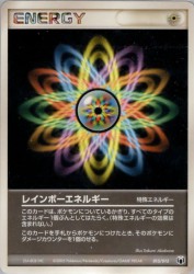 Rainbow Energy 015/015