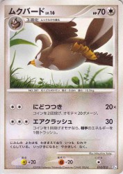 Staravia 010/015